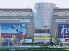 -大连双兴商品城