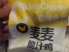 -麦当劳(城西银泰店)