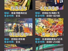 -三亚蜈支洲岛旅游区