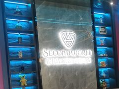 -屋有岛沉浸游戏旗舰店(中山公园店)
