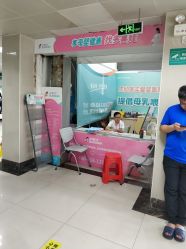 -深圳市妇幼保健院(红荔院区)