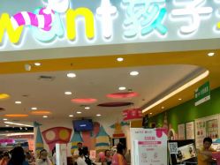 -孩子王(铁西万达店)