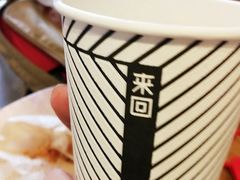 -来回·咖啡(天河南店)