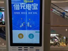 -凯德广场(金牛店)