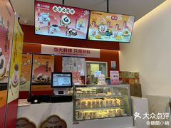 -三元梅园(永定路店)