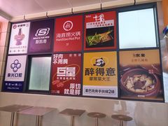 -开元盛世广场(新华北路店)