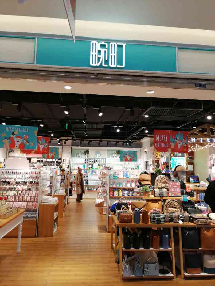 畹町(七一友好购物中心店"这是一家新开张不久的小店,位于乌鲁木齐