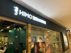 -海马体照相馆(佛山岭南站店)