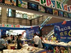 -洋洋广场(南街店)