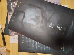 -剧狐剧本杀(徐汇1号店)
