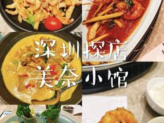 -美奈小馆·越南料理(中航城君尚购物中心店)