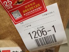 -麦当劳(科苑地铁站店)
