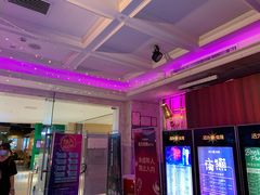 -活力无限KTV(天河新天地店)