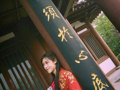 -西安青龙寺遗址景区