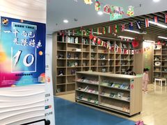 -金砾教育培训(宝山校区)