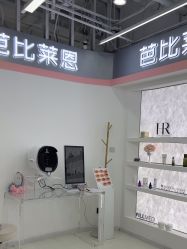 -babiline芭比莱恩半永久纹眉纹唇发际线