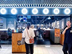 -很久以前羊肉串(南京路第一百货店)