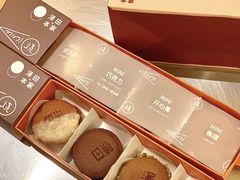 -泽田本家·铜锣烧(美罗城店)