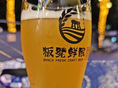 -板凳鲜酿·精酿啤酒(建设路站)