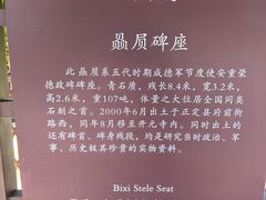-正定古城-开元寺
