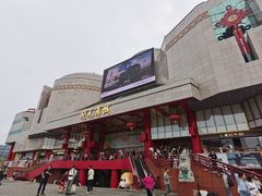 -开元商城(钟楼店)