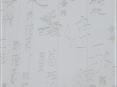 -上海市中医医院(芷江路院区)