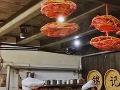 大堂-锦记糕点铺