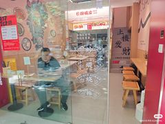 -粉观右江西鲜辣米粉(天地店)