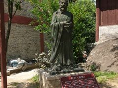 -天龙八部武侠城