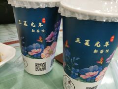 奶茶-刘氏三和面馆