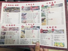 菜单-盒马鲜生(曜一城店)