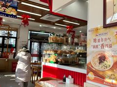 -庆丰包子铺(白塔寺店)