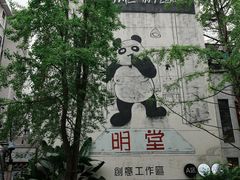 -奎星楼街