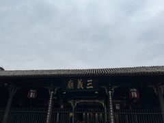 -成都武侯祠博物馆