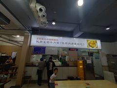 -王菊美食街·王菊面馆(总店)