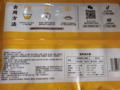 -第一食品(中环百联店)
