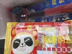 -海底捞火锅(新华联梦想城店)