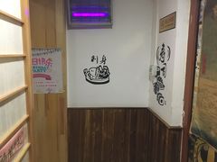 用餐区-鳗鱼家·深夜食堂(军博店)