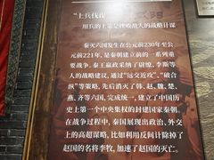 -孙子文化园