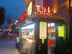 -中华巴洛克风情街