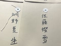 -FullHouse桌游跑团血染剧本杀(南京西路店)