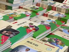 -新华书店(学府大道店)