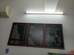 -新园特色美食店
