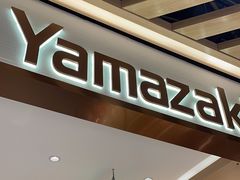 -山崎面包(静安久光店)