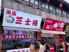 -衣裳街历史文化街区