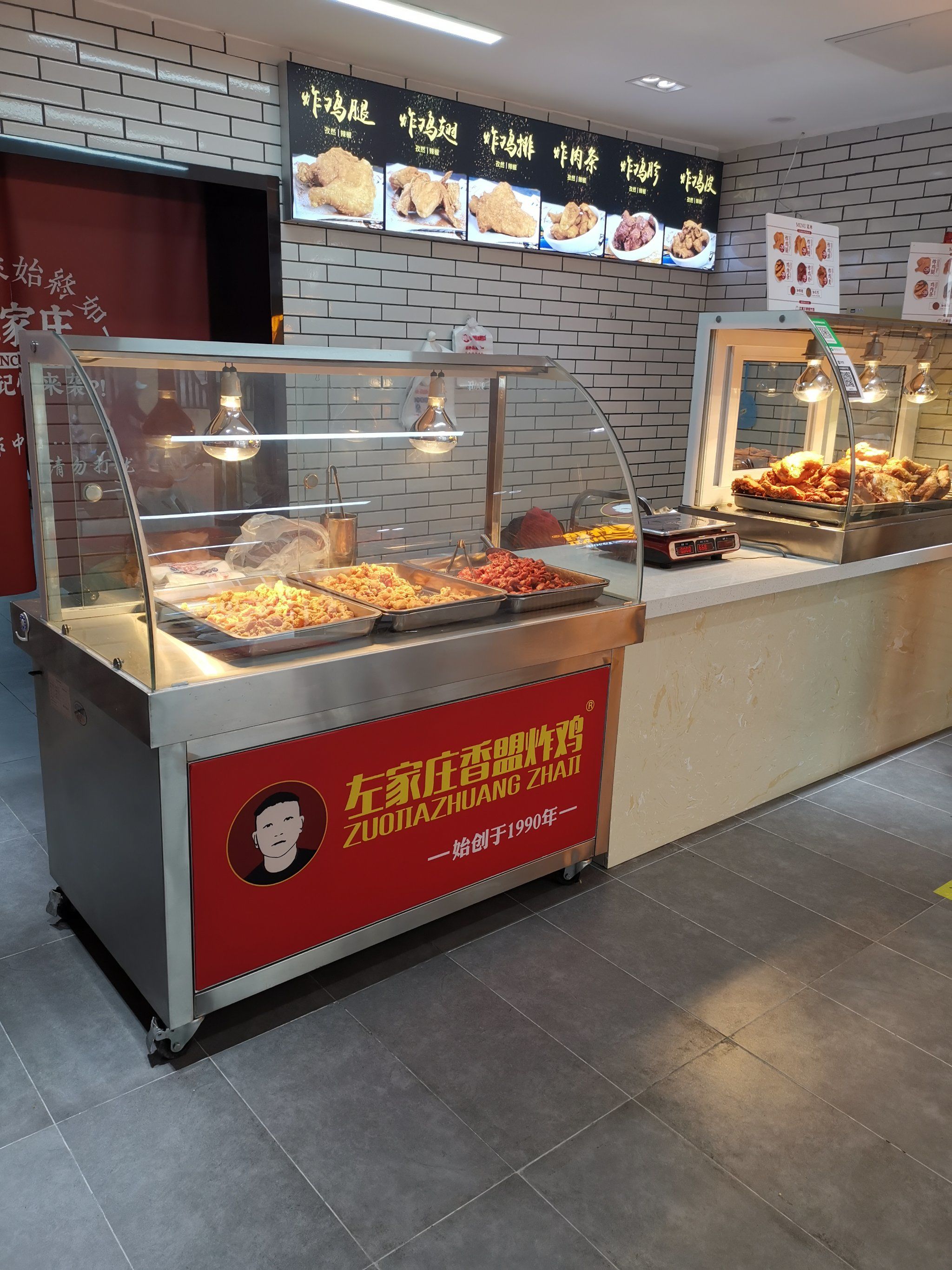 左家庄炸鸡总店太香了