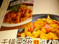 -铸钟褡裢火烧(西三环紫竹桥店)