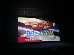 -SFC上影影城(南京新城市广场店)