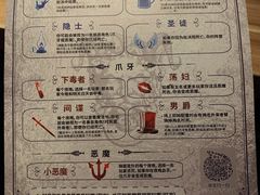 -1984魔法桌游(观音桥店)