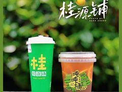 -桂桂茶(恒基名人店)